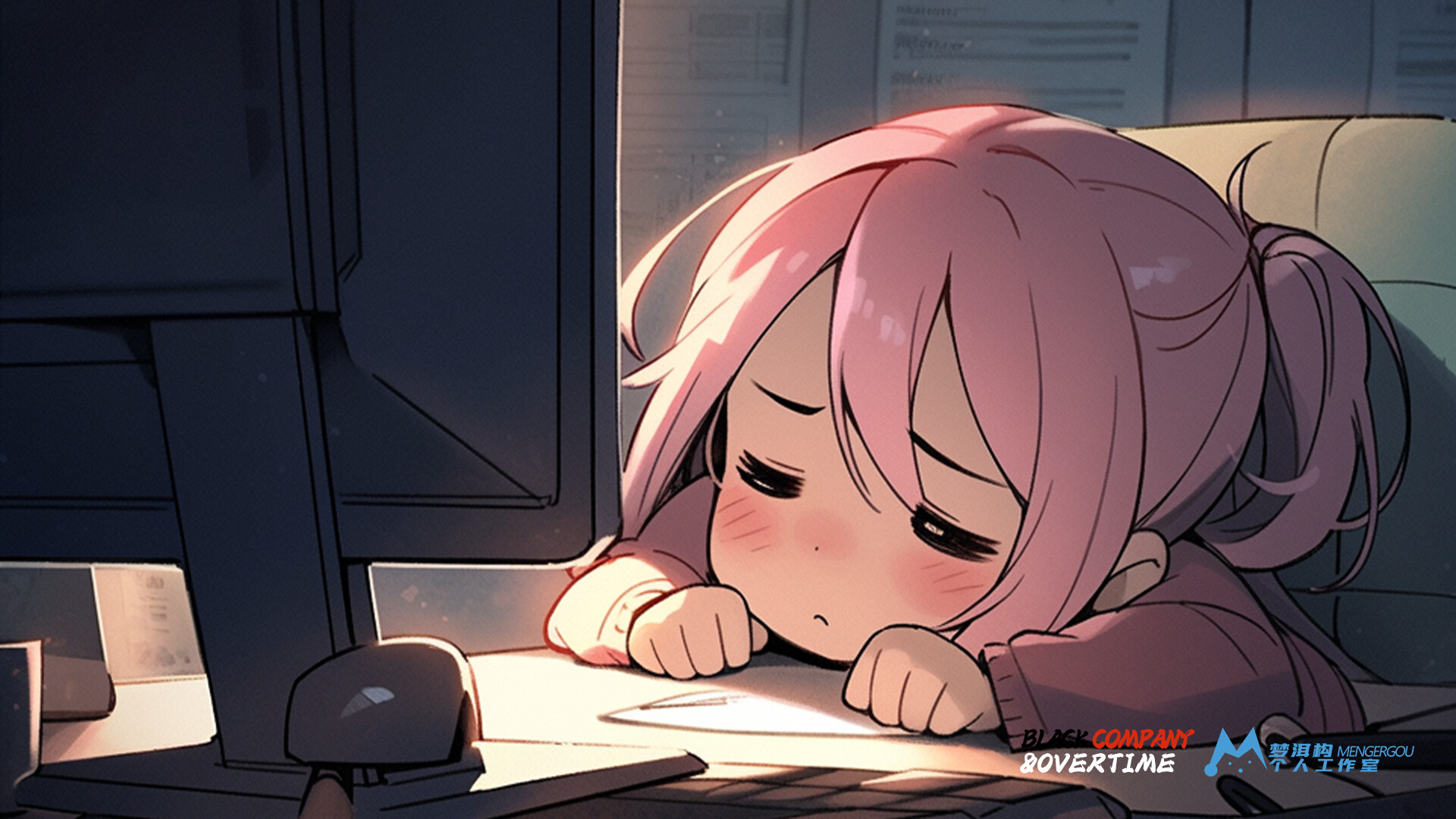 Black Inc.: Go to Work - Screenshot 3