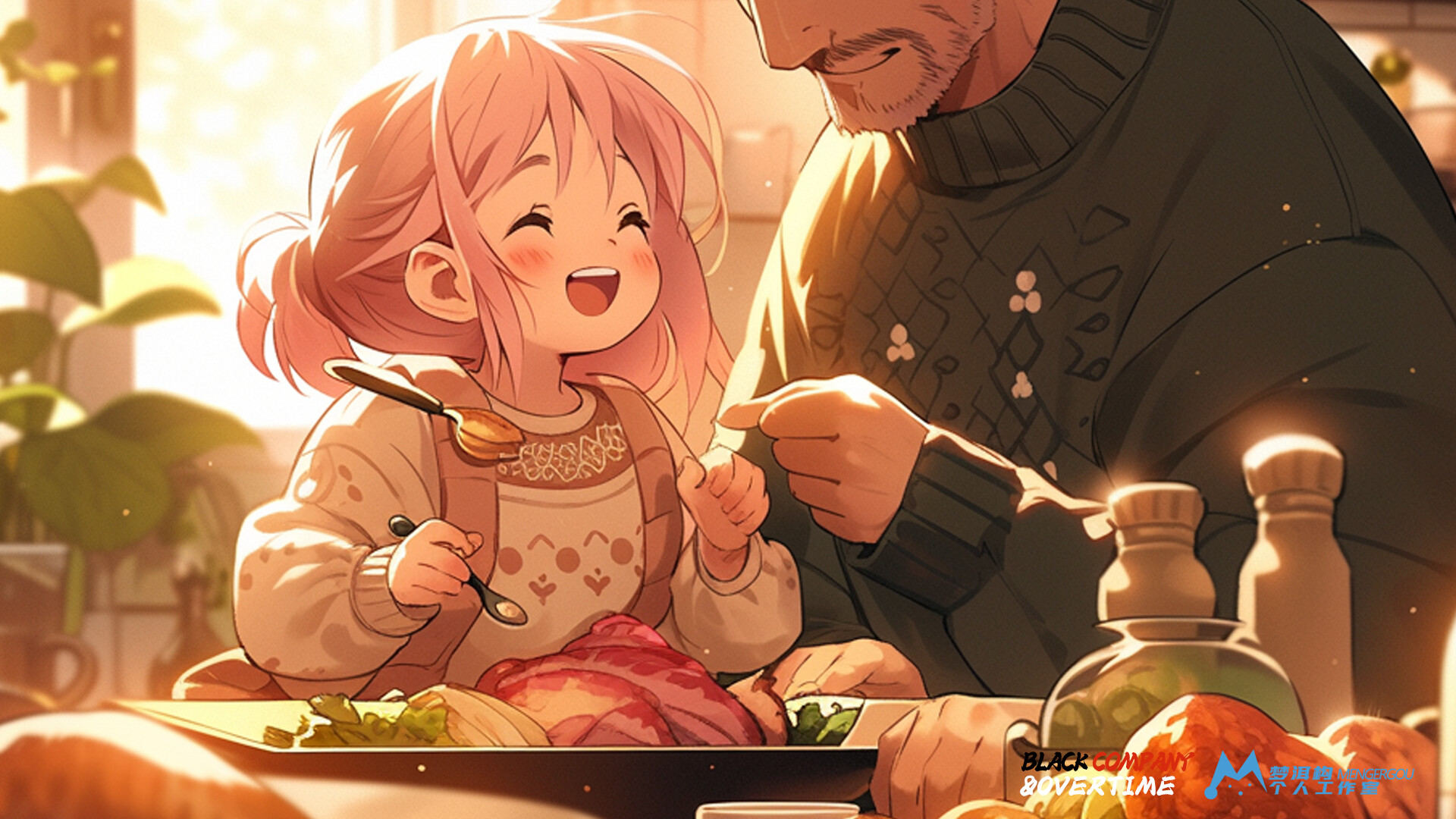 Black Inc.: Go to Work - Screenshot 1