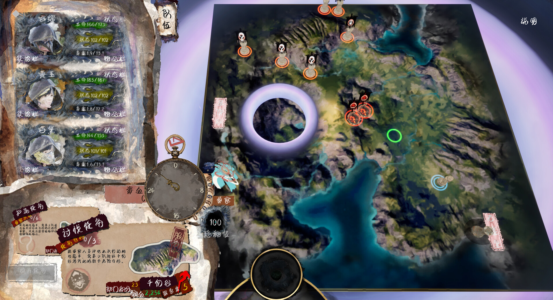 Reburning Meteorite - Screenshot 3