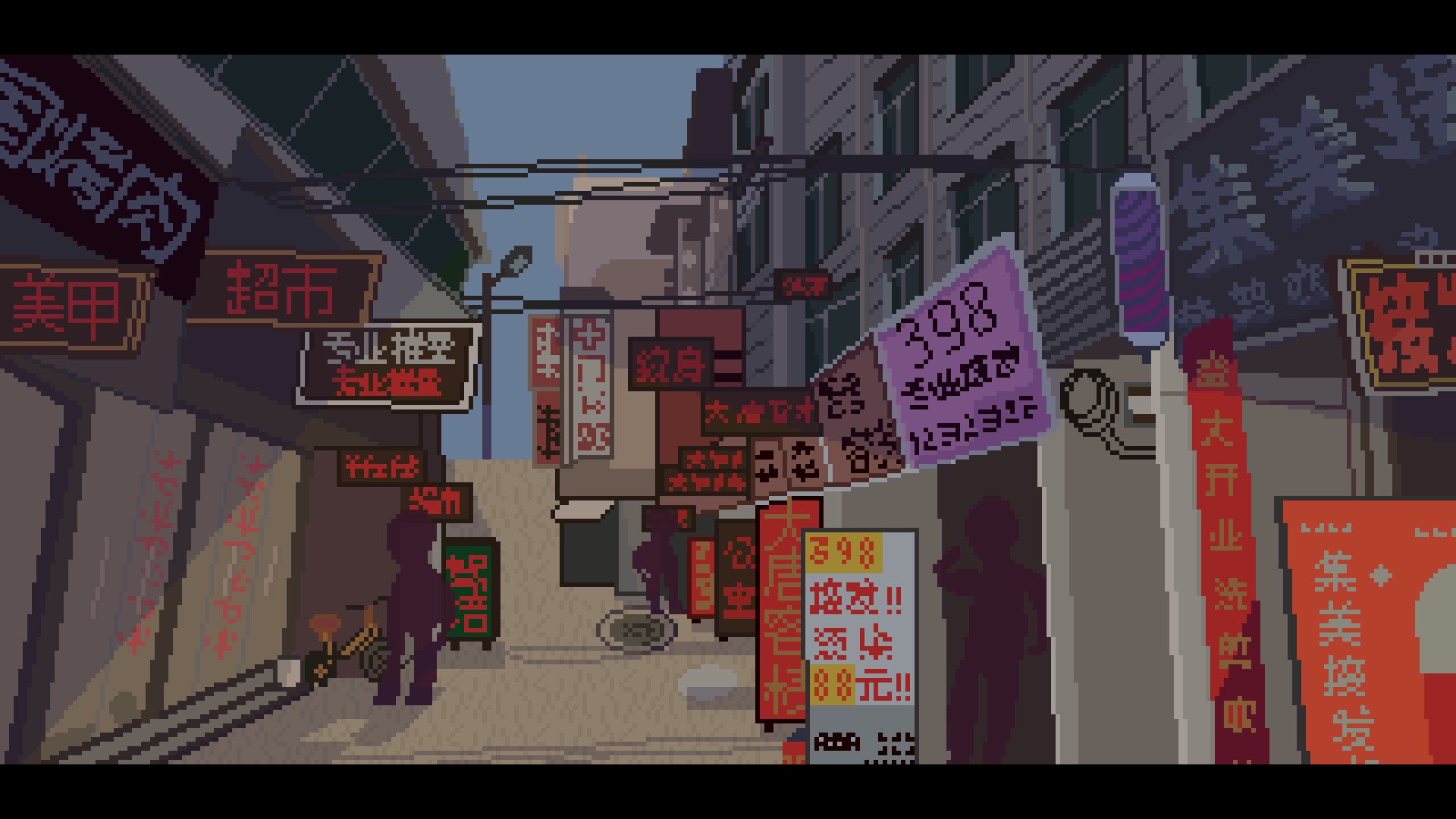 Can You Get Off Work on Time? - Screenshot 7