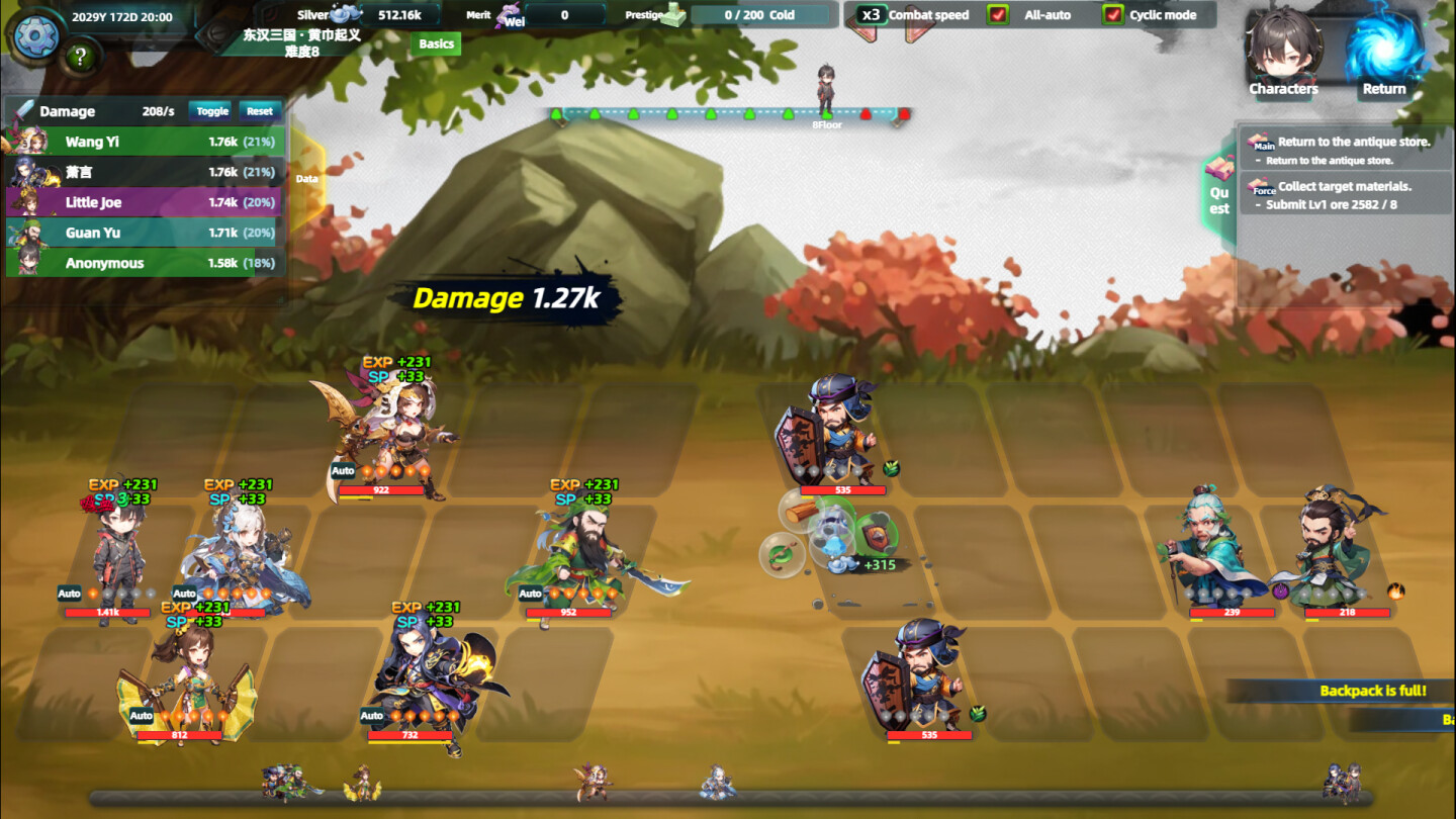 Multiverse Loot Hunter: Three Kingdoms - Screenshot 11