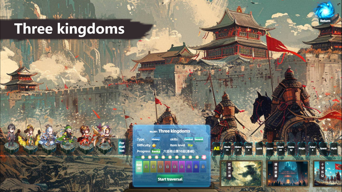 Multiverse Loot Hunter: Three Kingdoms - Screenshot 1