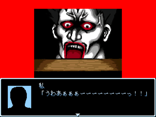 Nehan: Kanzenban - Screenshot 1