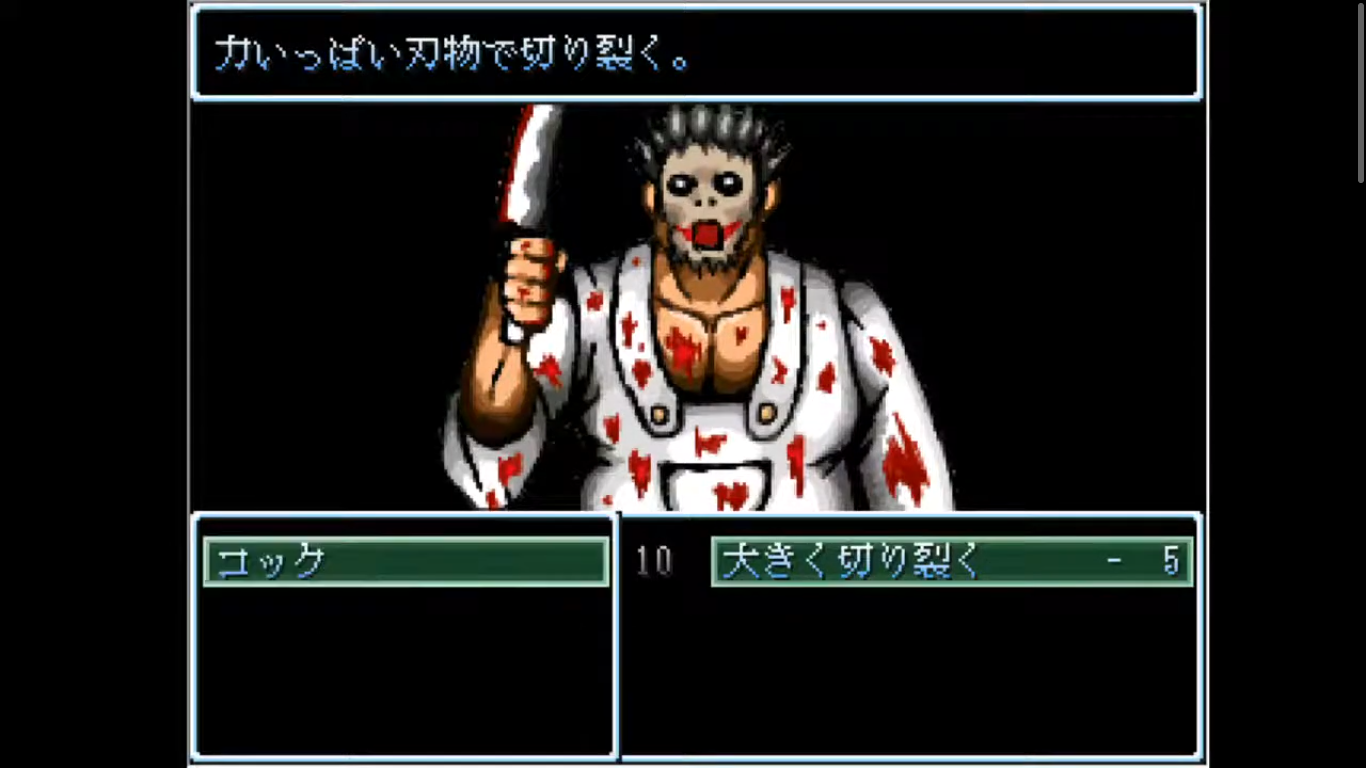 Nehan: Kanzenban - Screenshot 4