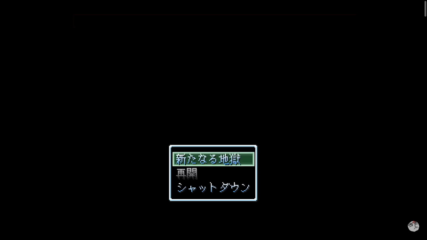Nehan: Kanzenban - Screenshot 5