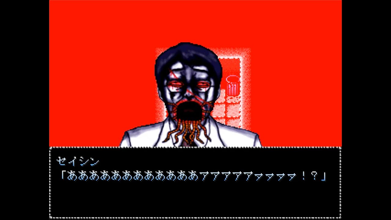 Nehan 2: Darkness Fantasy - Screenshot 2