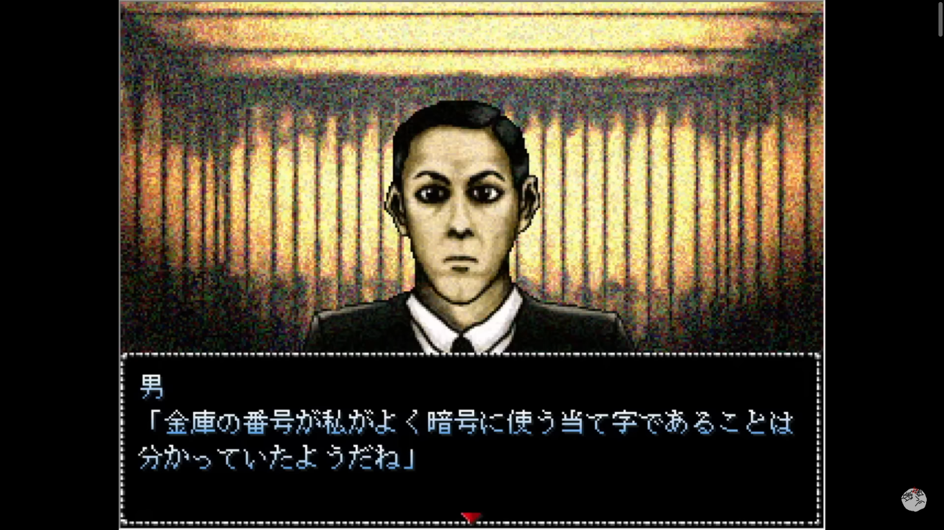 Nehan 2: Darkness Fantasy - Screenshot 4