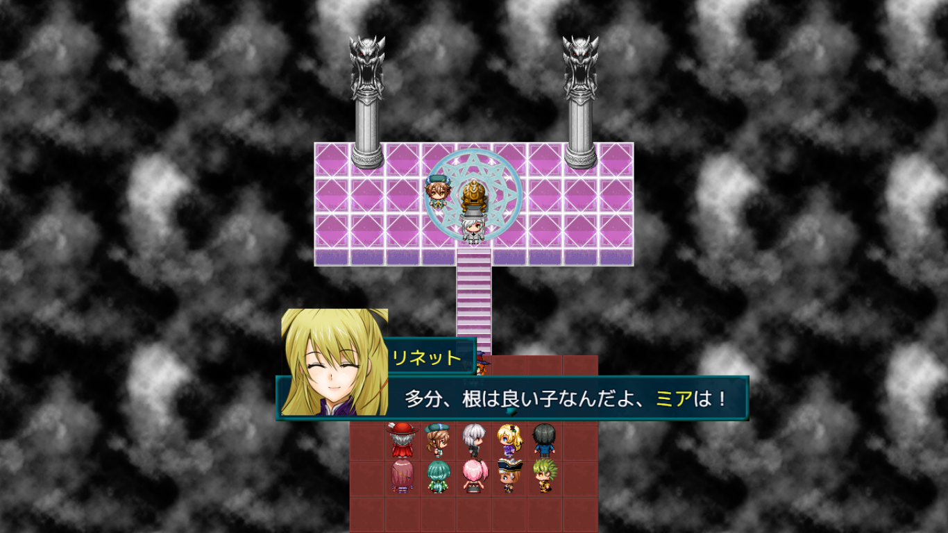 Abyss: Konmei no Toki - Screenshot 2