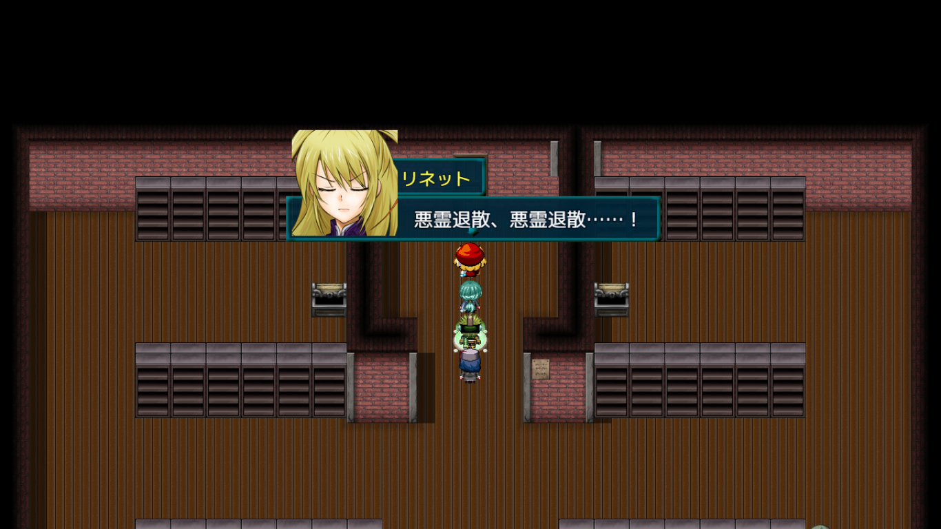 Abyss: Konmei no Toki - Screenshot 4