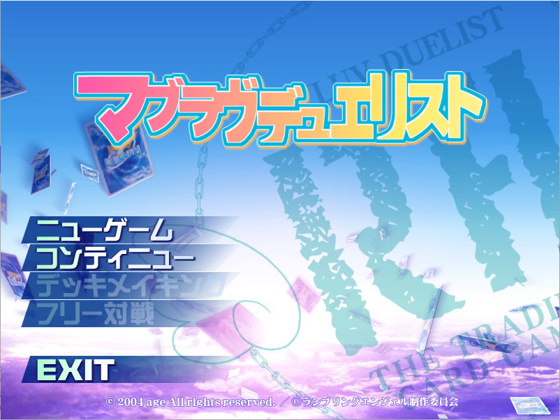 Game Background