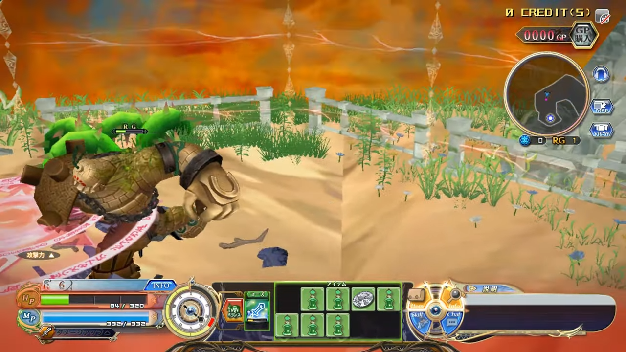 Game Background