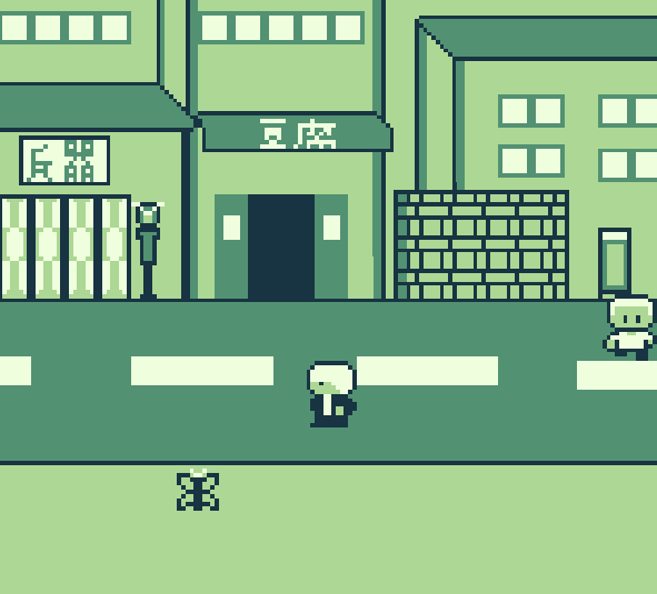 Persona 4 GB - Screenshot 3