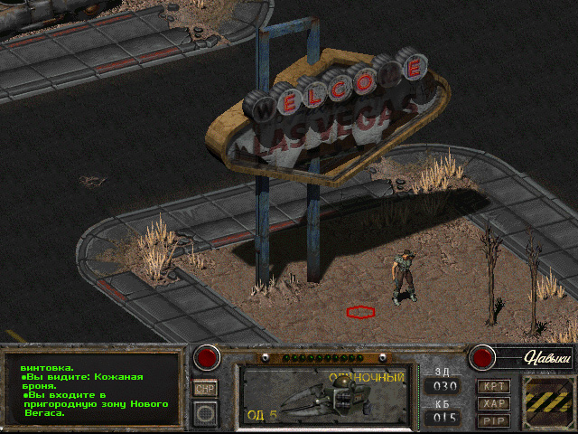 Fallout: Nevada - Screenshot 2