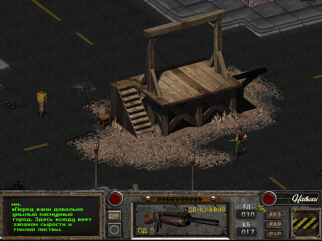 Fallout: Nevada - Screenshot 1