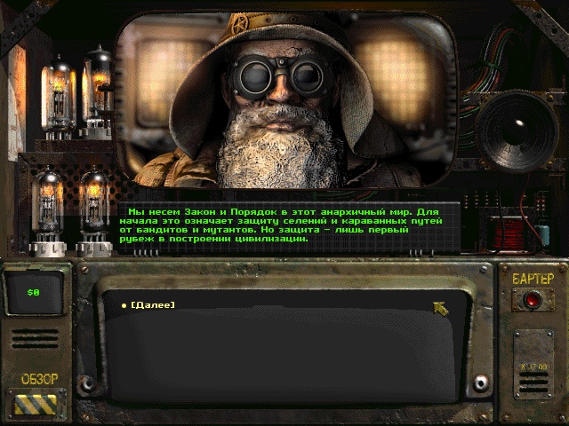 Fallout: Sonora - Screenshot 2