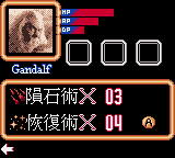 Zhi Huan Wang: Shou Bu Qu - Screenshot 7