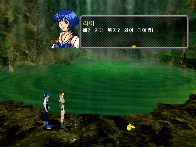 Yeonghon Gibyeong Lazenca - Screenshot 2