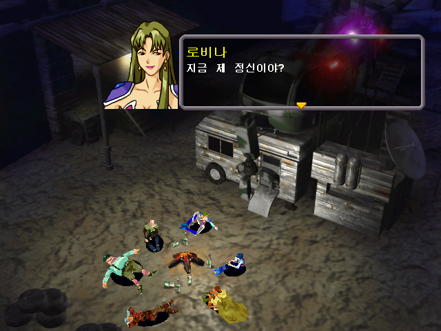 Yeonghon Gibyeong Lazenca - Screenshot 6