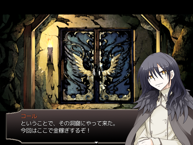 Hanahime no Kuni - Screenshot 1