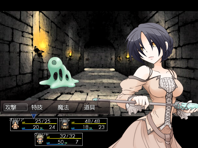 Hanahime no Kuni - Screenshot 2