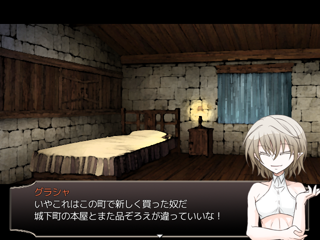 Hanahime no Kuni - Screenshot 3