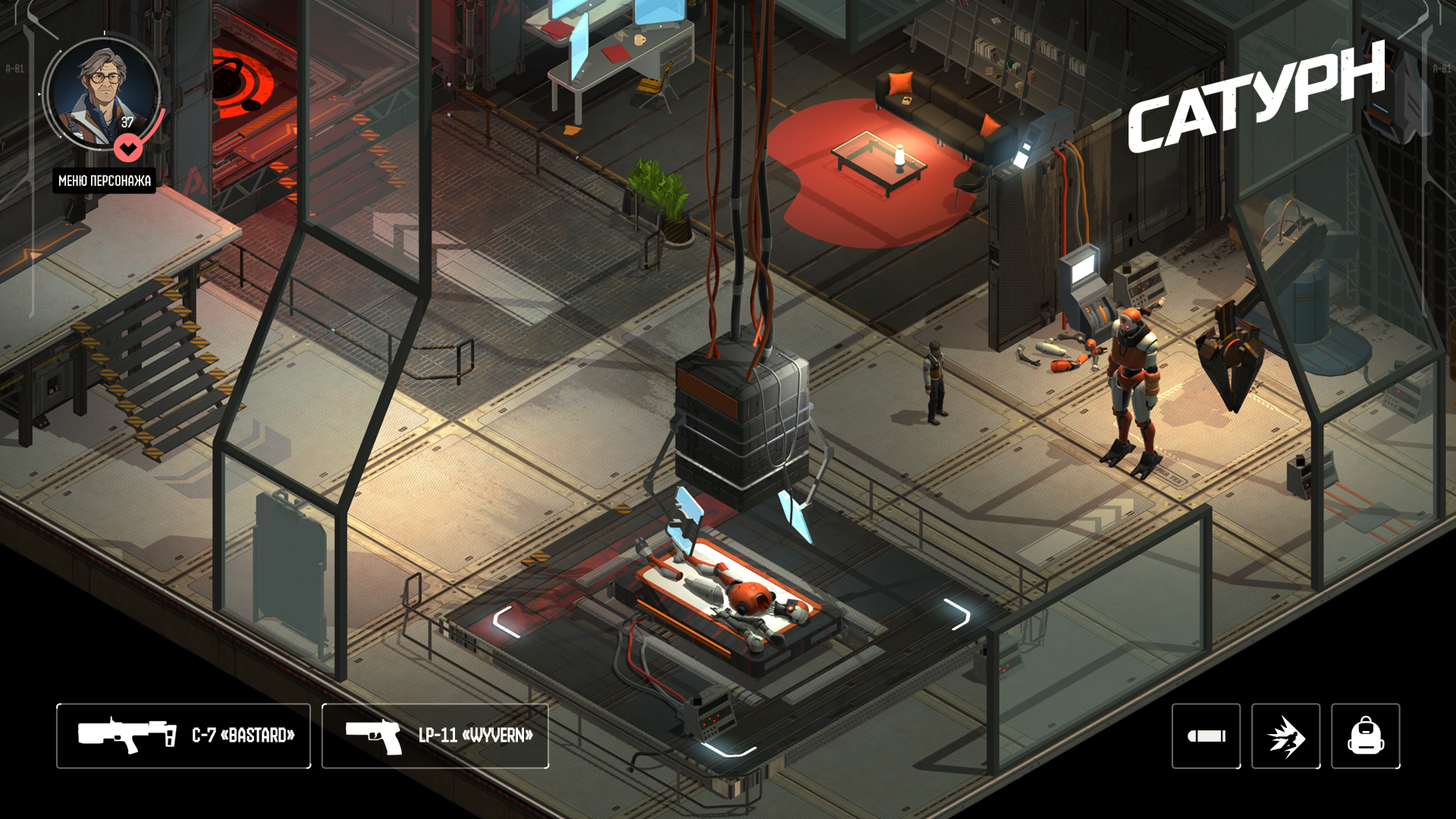 Saturn - Screenshot 3