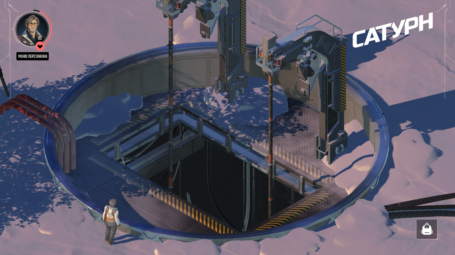 Saturn - Screenshot 10