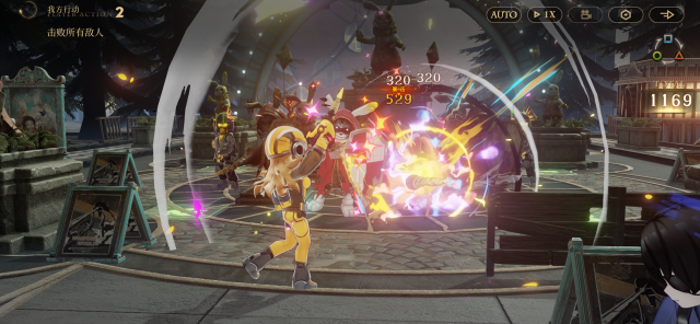 Echoes of Vision - Screenshot 2