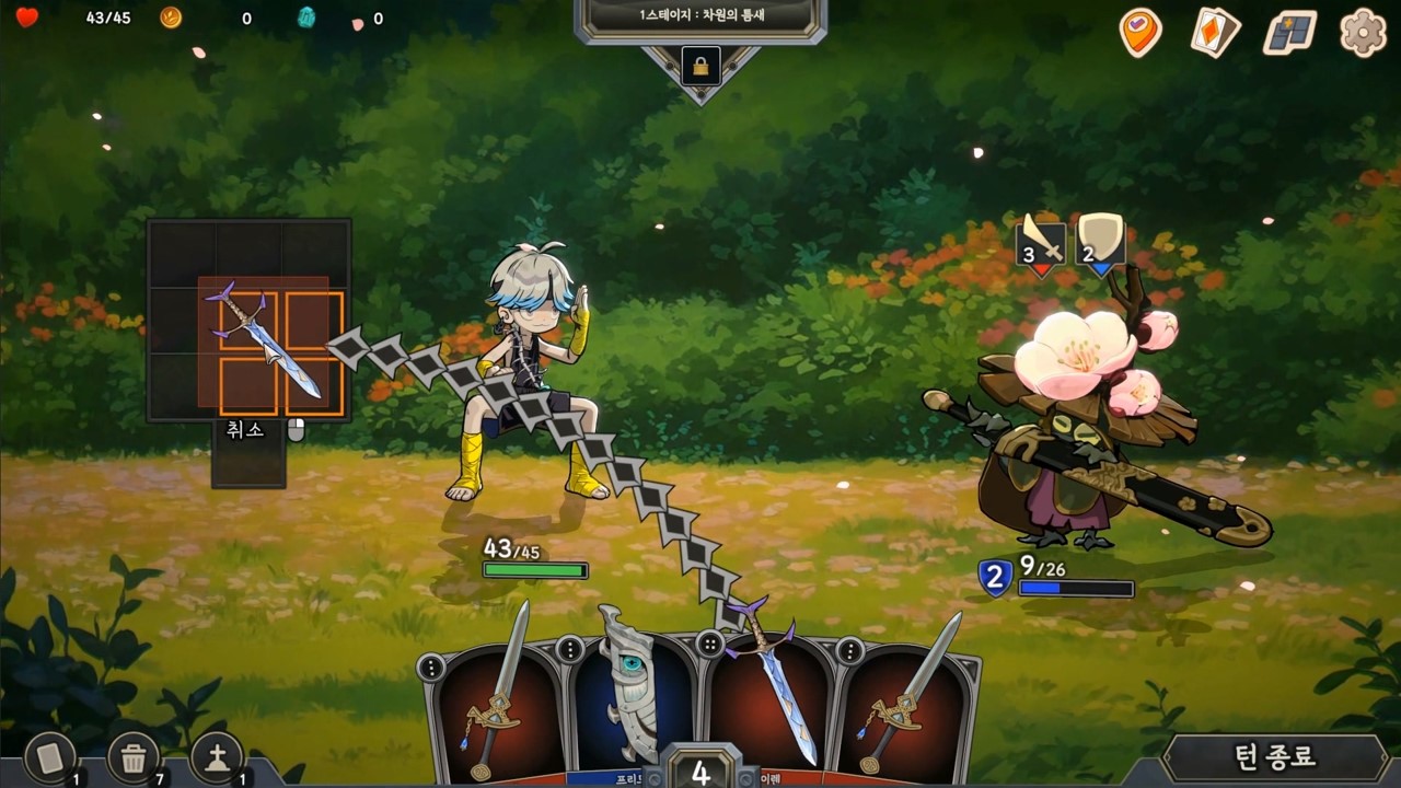 Pocket Legend - Screenshot 1