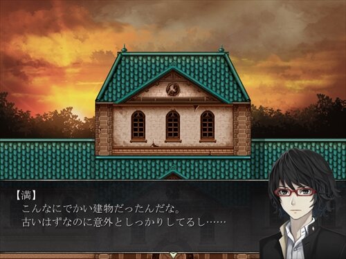 Kurui Zuki - Screenshot 1