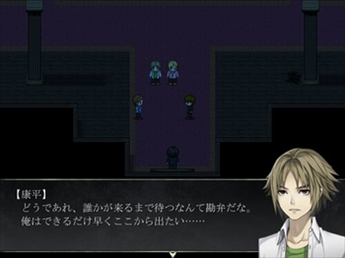 Kurui Zuki - Screenshot 3