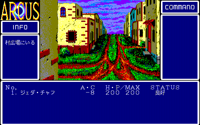Game Background