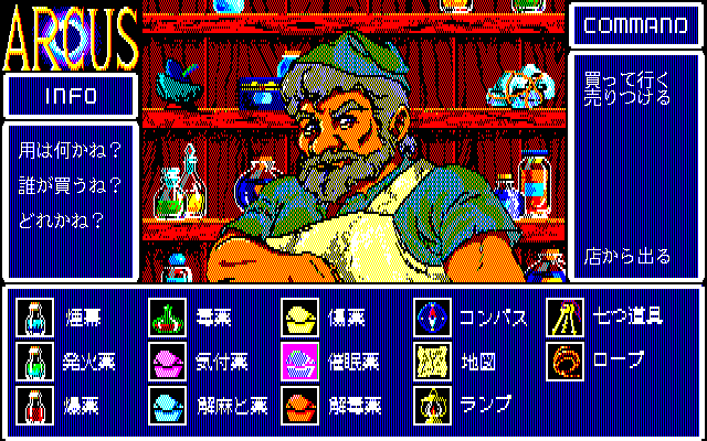 Game Background