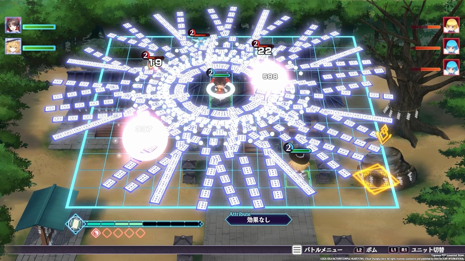 Touhou Spell Carnival: Limited Edition - Screenshot 3