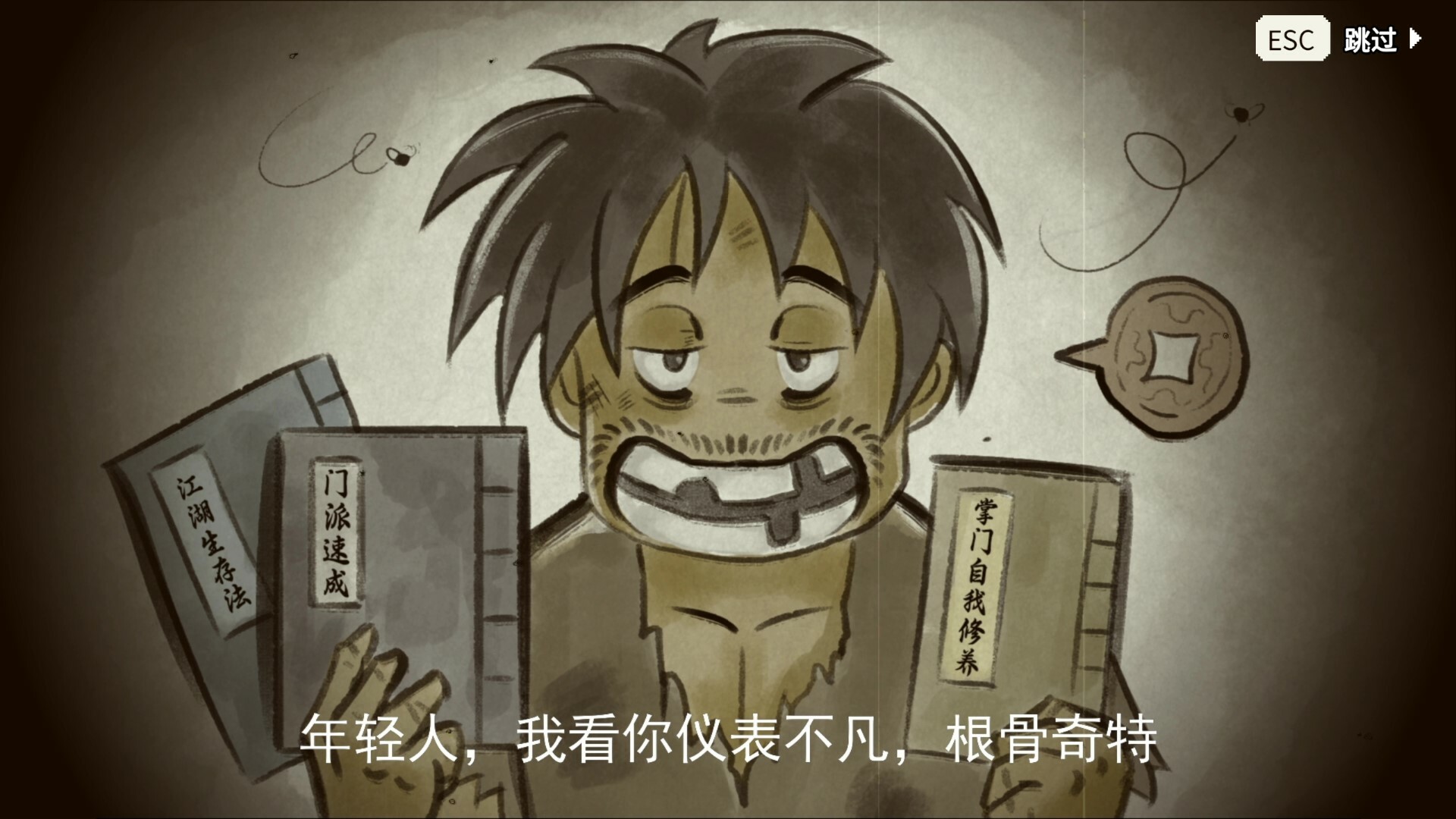 Hero's Adventure: The Great Conquest - Screenshot 3