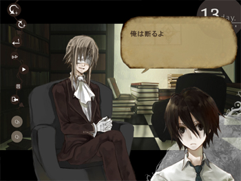 Melancholic Dreamtower - Screenshot 1