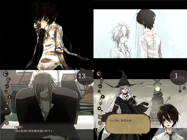 Melancholic Dreamtower - Screenshot 2