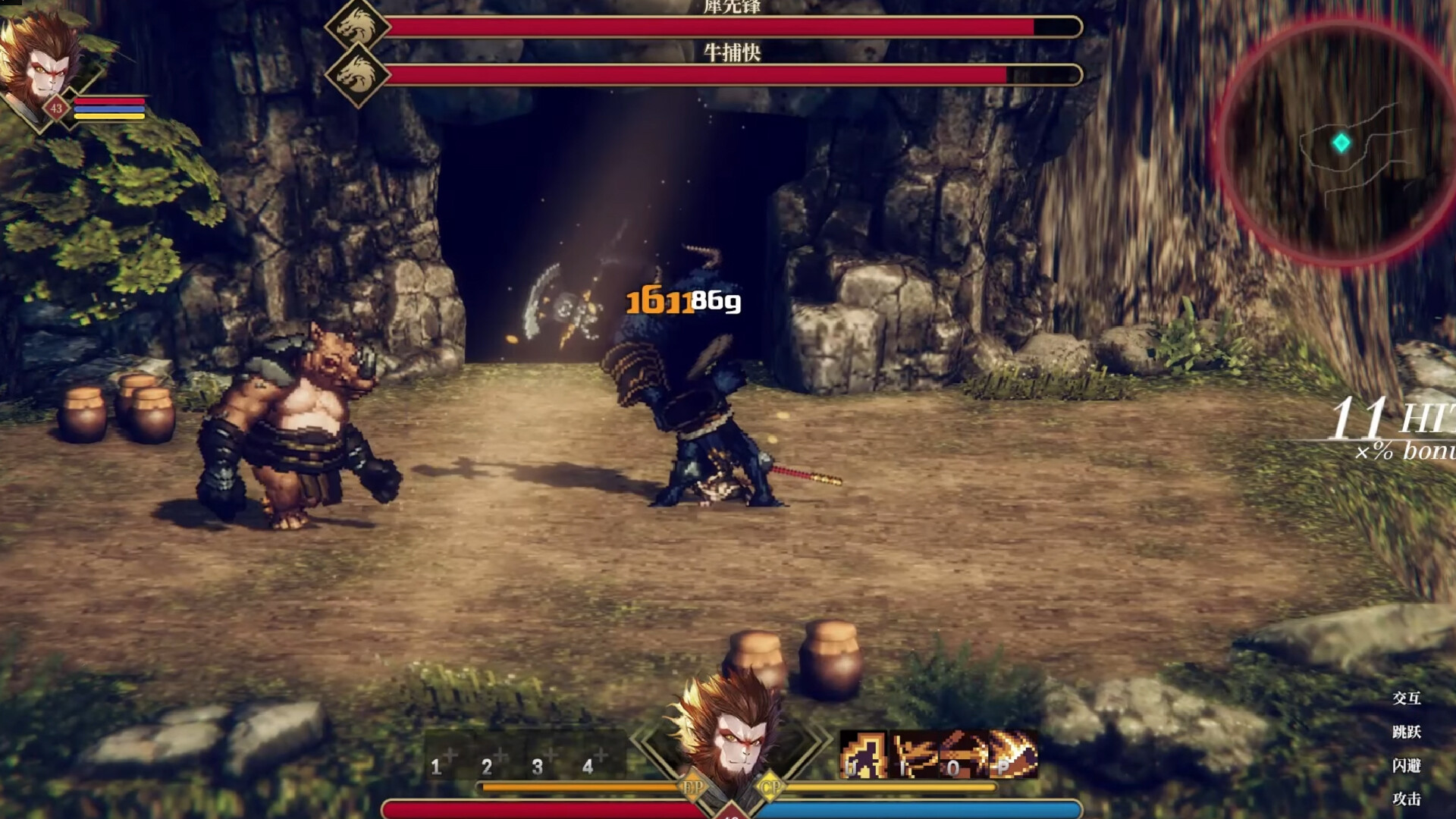 Arisen Force: Life Devotee of Wukong - Screenshot 3