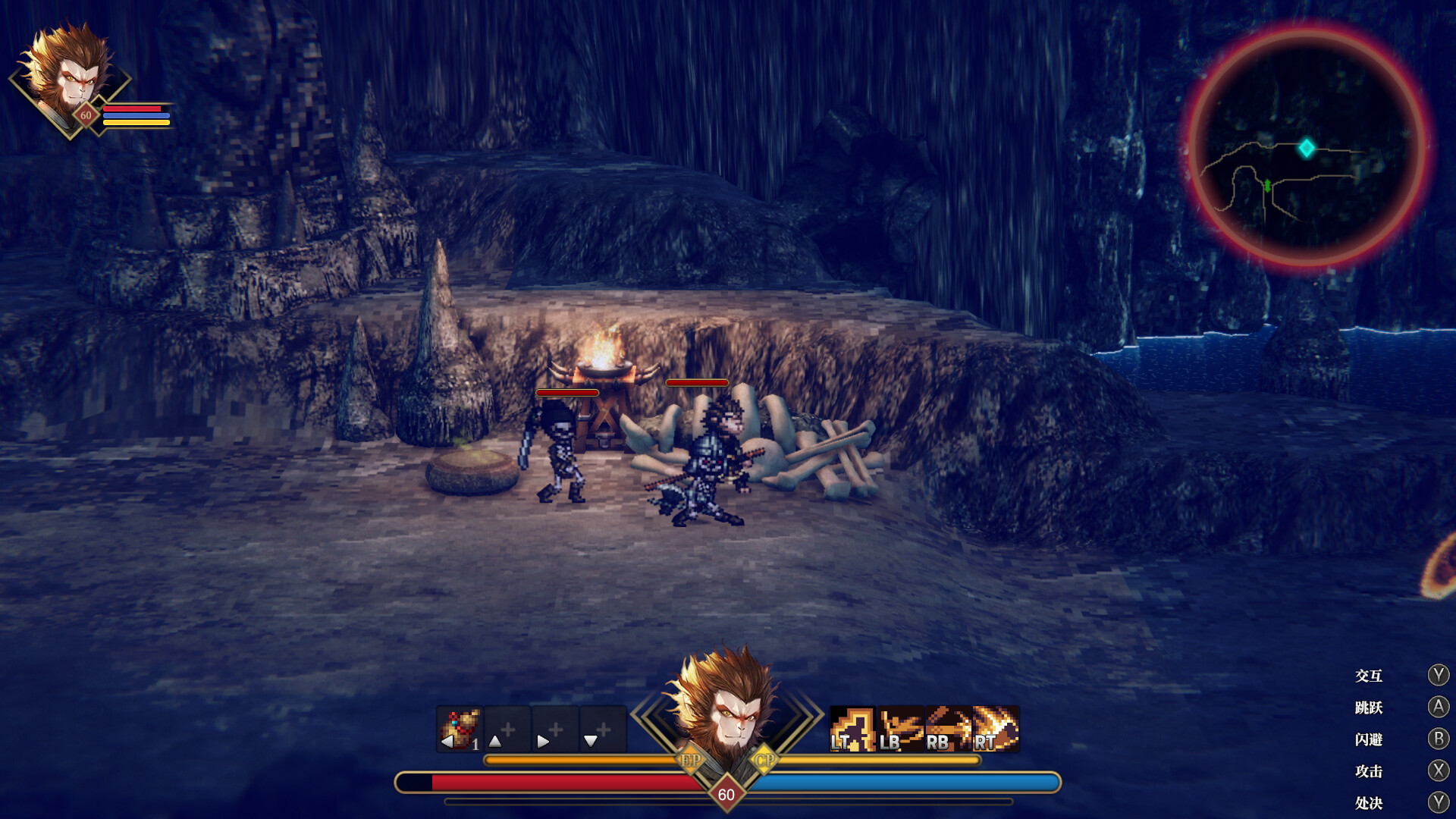 Arisen Force: Life Devotee of Wukong - Screenshot 6