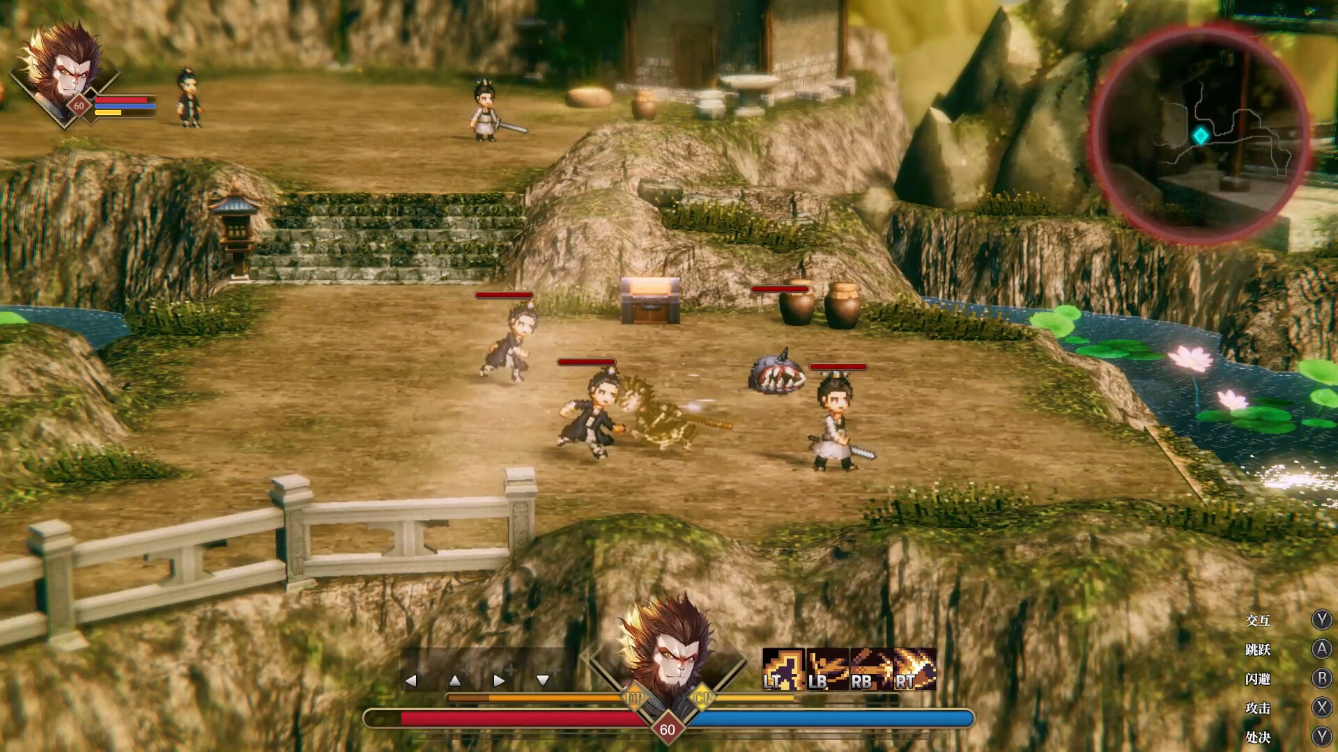 Arisen Force: Life Devotee of Wukong - Screenshot 1