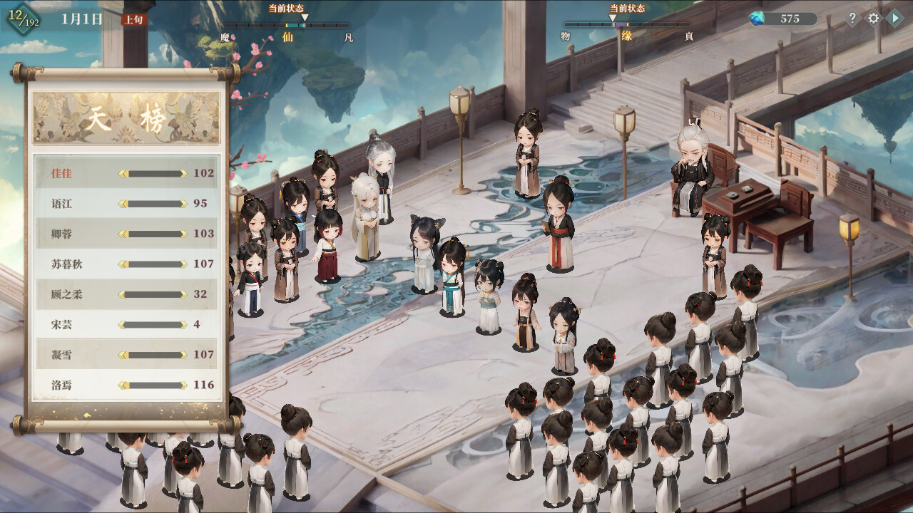 My Daughter In Family Ai - Screenshot 4