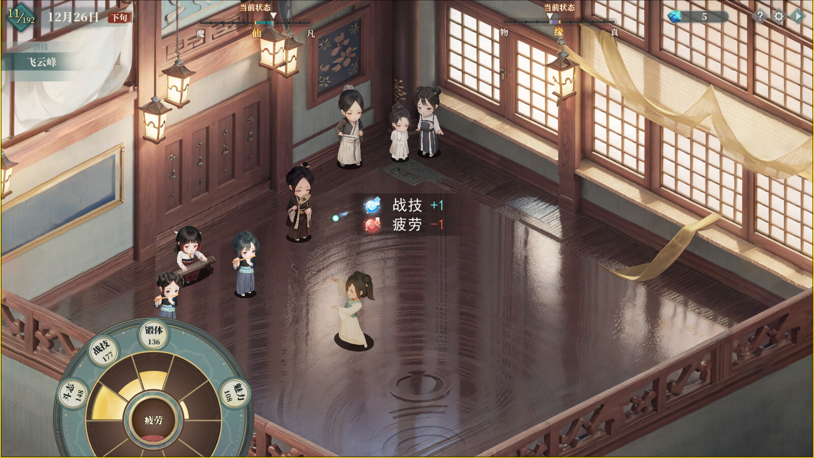 My Daughter In Family Ai - Screenshot 1