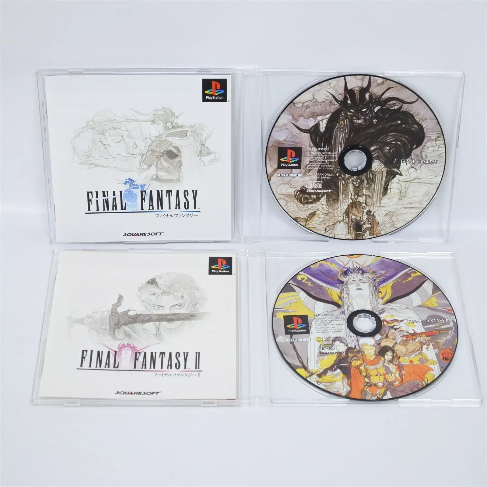 Final Fantasy I+II Premium Package - Screenshot 3