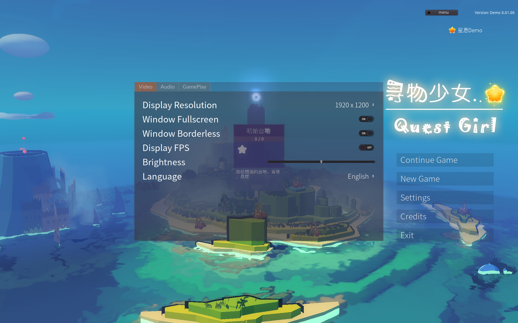 Quest Girl - Screenshot 4