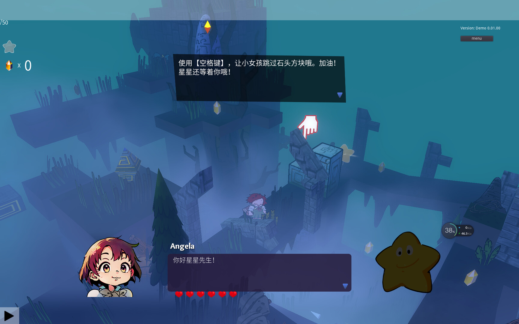 Quest Girl - Screenshot 10