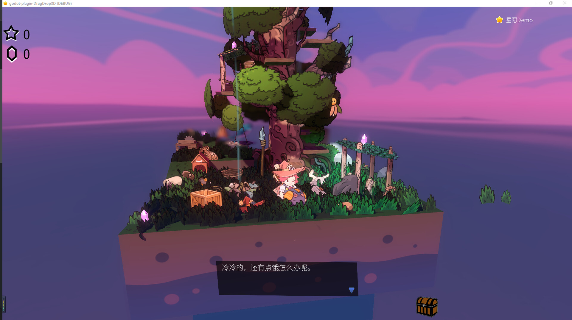 Quest Girl - Screenshot 5