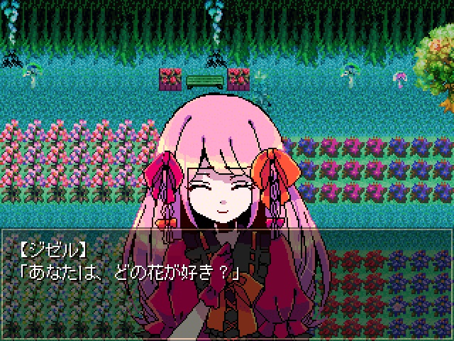 Witch's Heart: Utsukushiki Hana to Akuma no Noroi - Kanketsu-hen - Screenshot 3