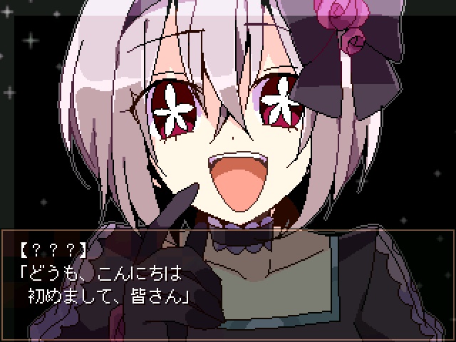 Witch's Heart: Utsukushiki Hana to Akuma no Noroi - Kanketsu-hen - Screenshot 6