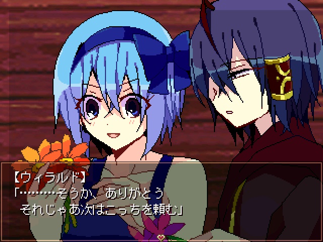 Witch's Heart: Utsukushiki Hana to Akuma no Noroi - Kanketsu-hen - Screenshot 5