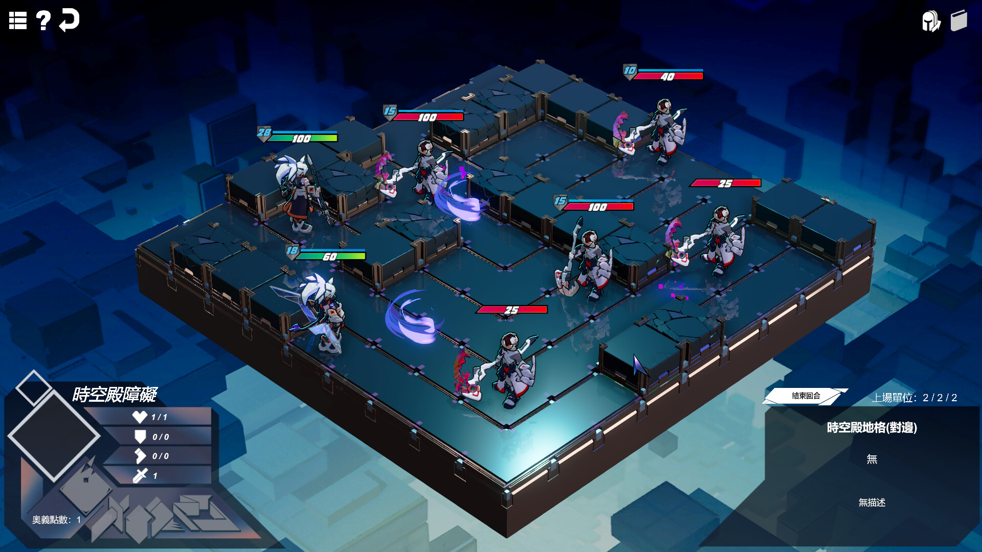 Coring - Screenshot 7